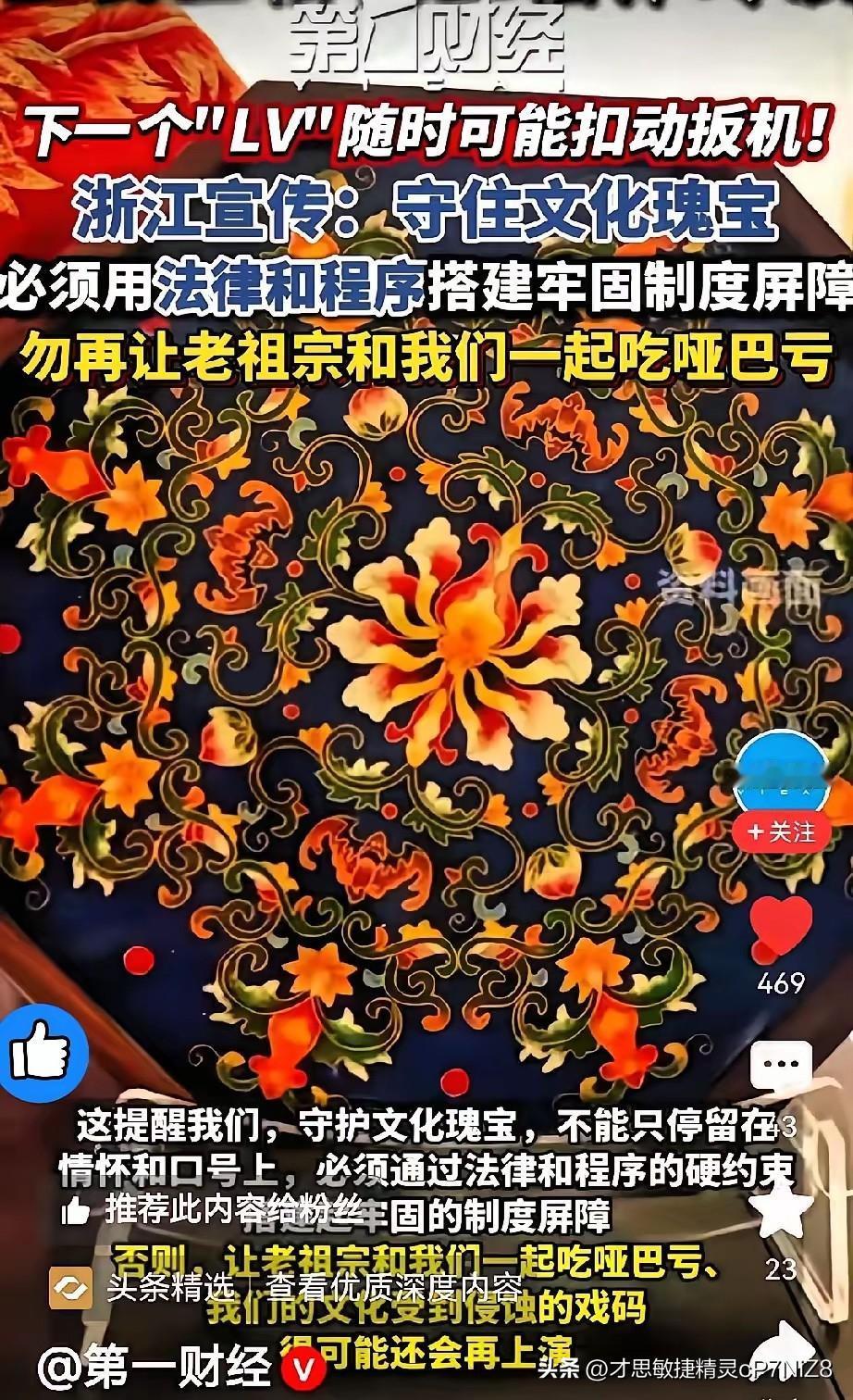 LV这次是真踢到钛合金钢板了！还是在杭州，连输两场，一点面子没给留！
事情特别解