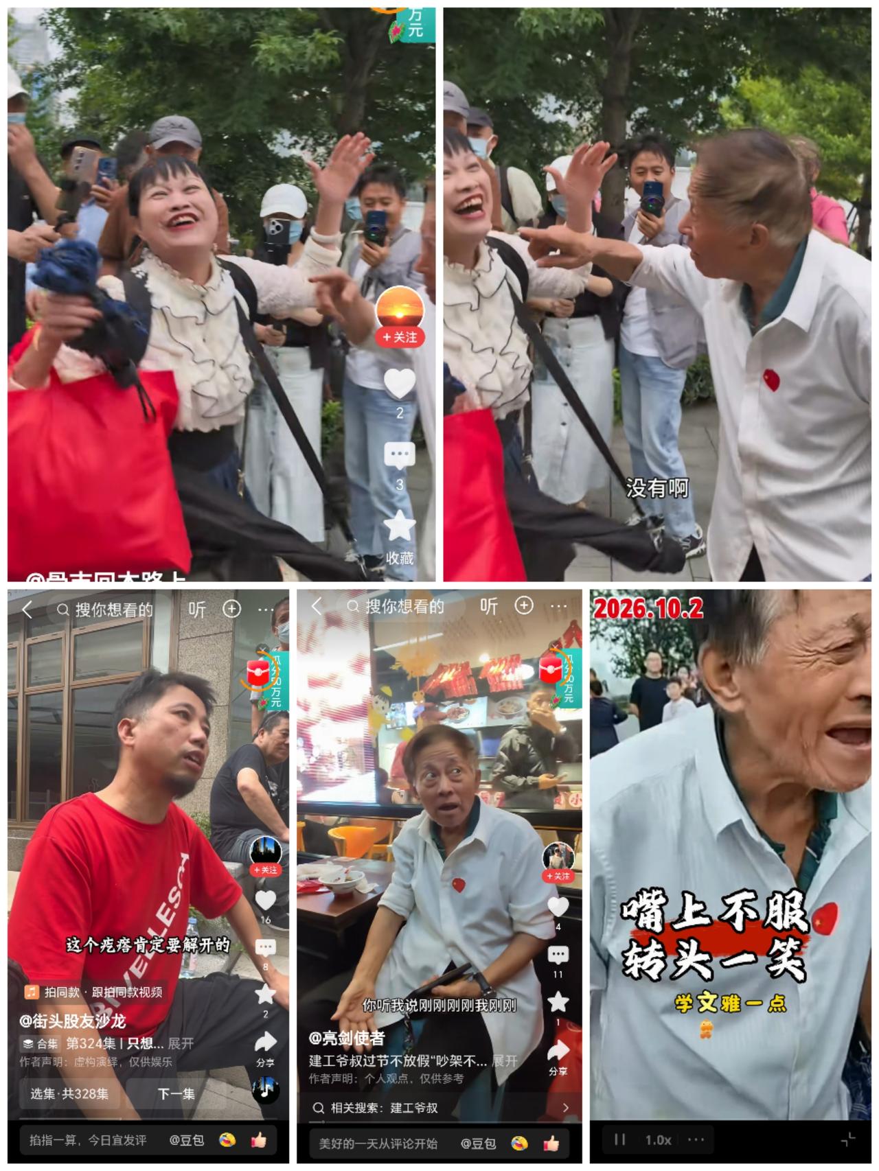 一些无良主播为流量把上海的自媒体搞得乌烟瘴气，是时代的宠儿还是时代的悲哀！！！