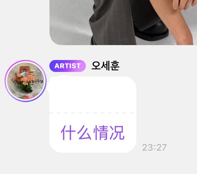 他说的都是我的词儿 