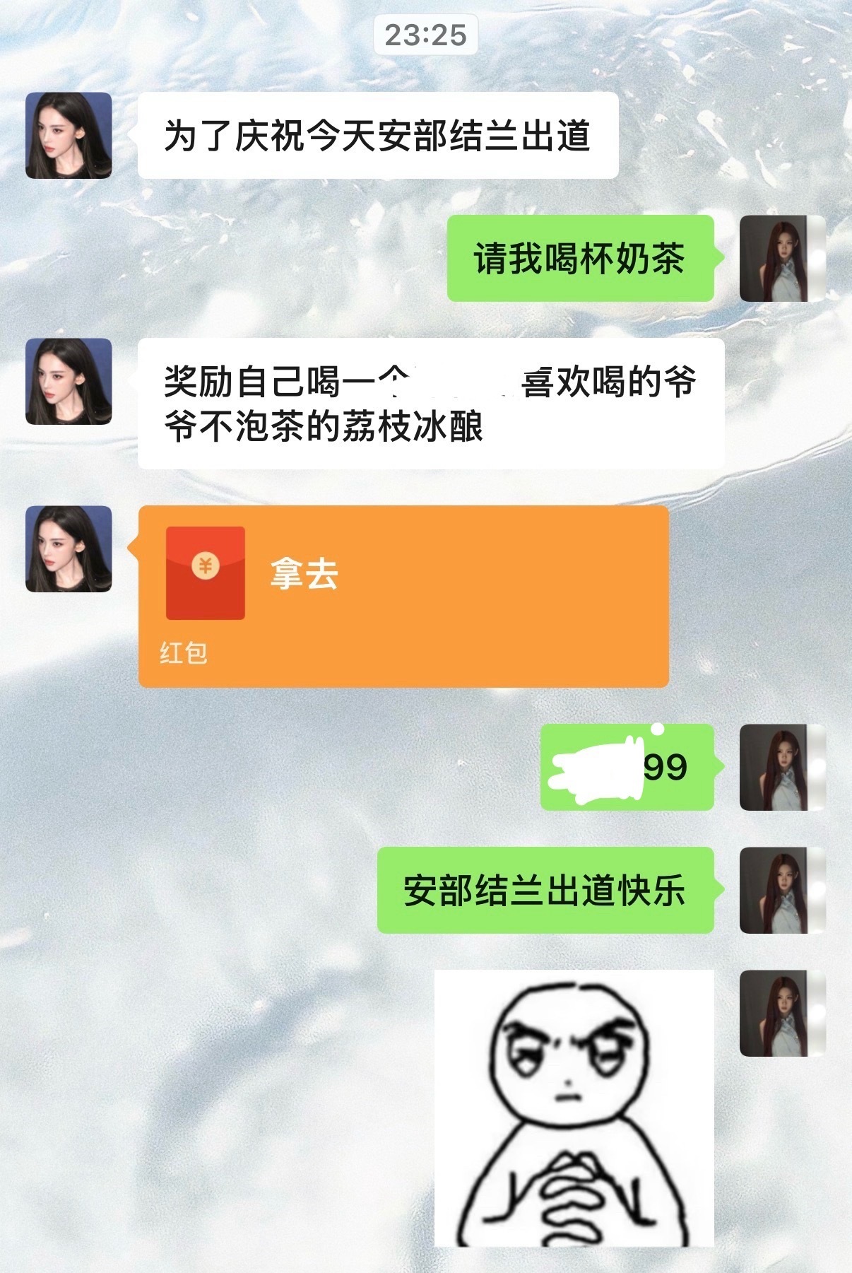 那还说啥了么（）安部结兰你们快乐就好[害羞]​​​