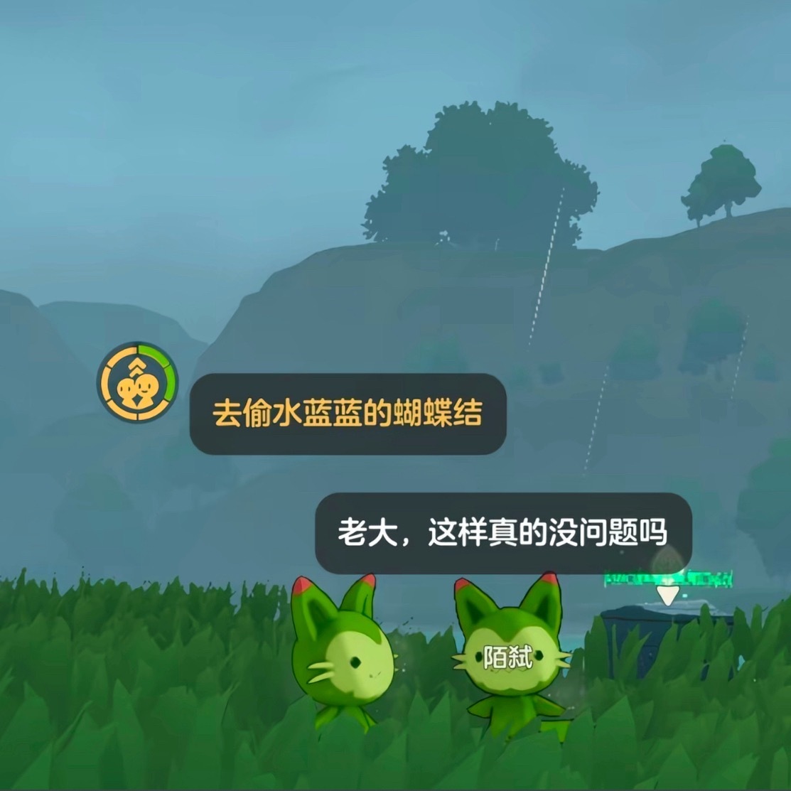 这实在是太太太太萌了