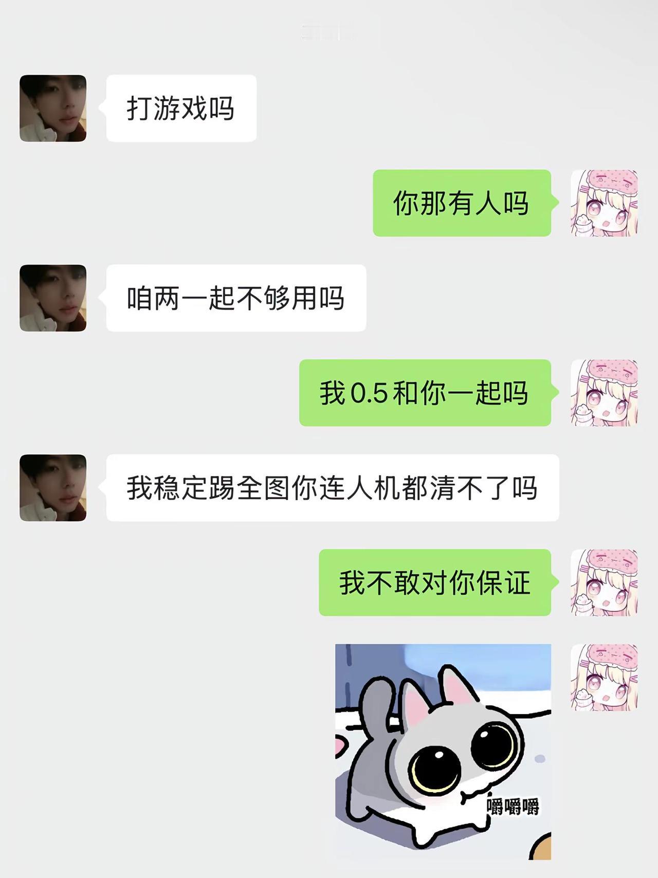 我不敢对你保证。三角洲