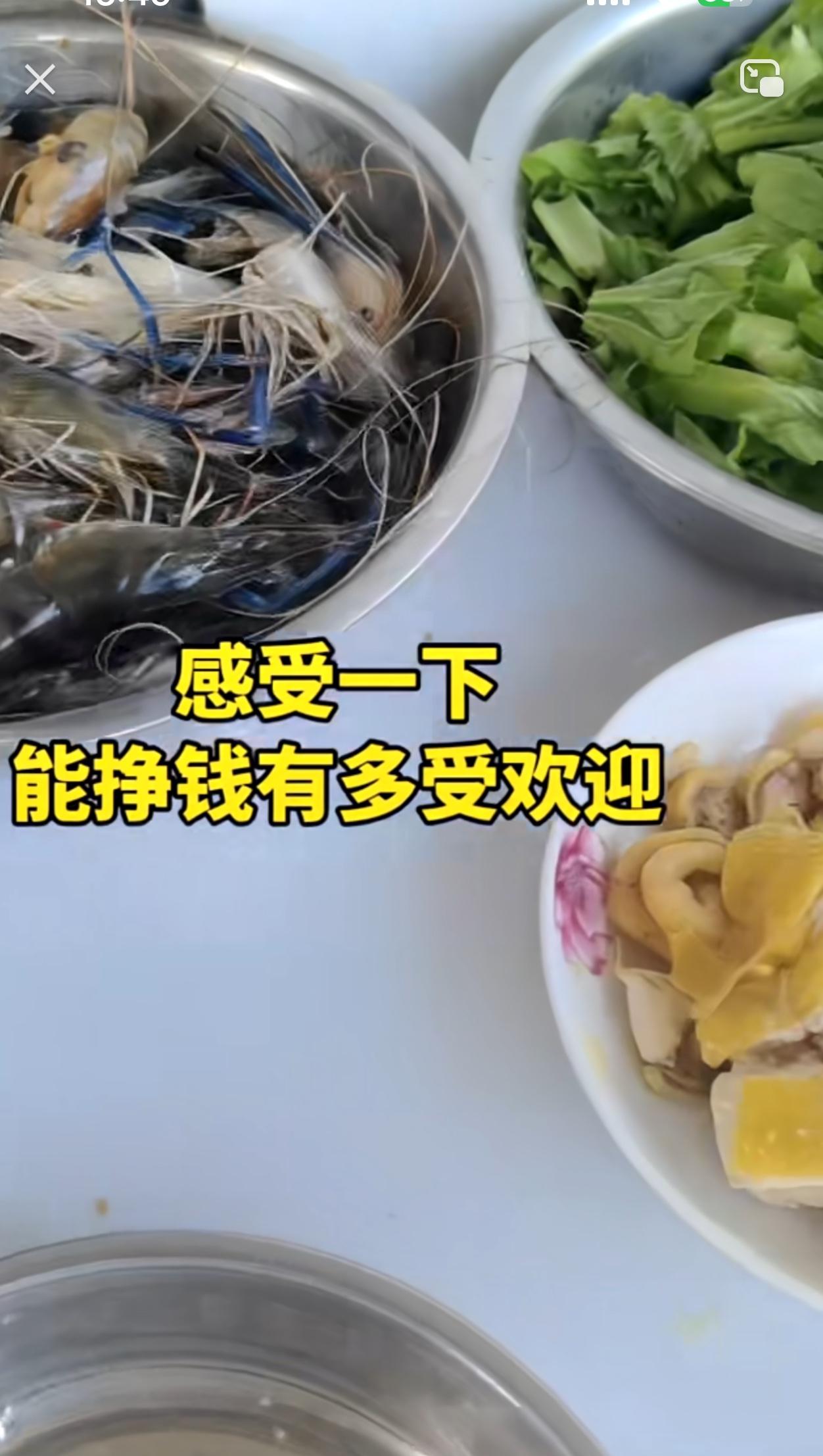 在城里开蛋糕店每个月挣三四万嫂子，只要回趟家，就受到婆家热情招待。大清早公公婆婆