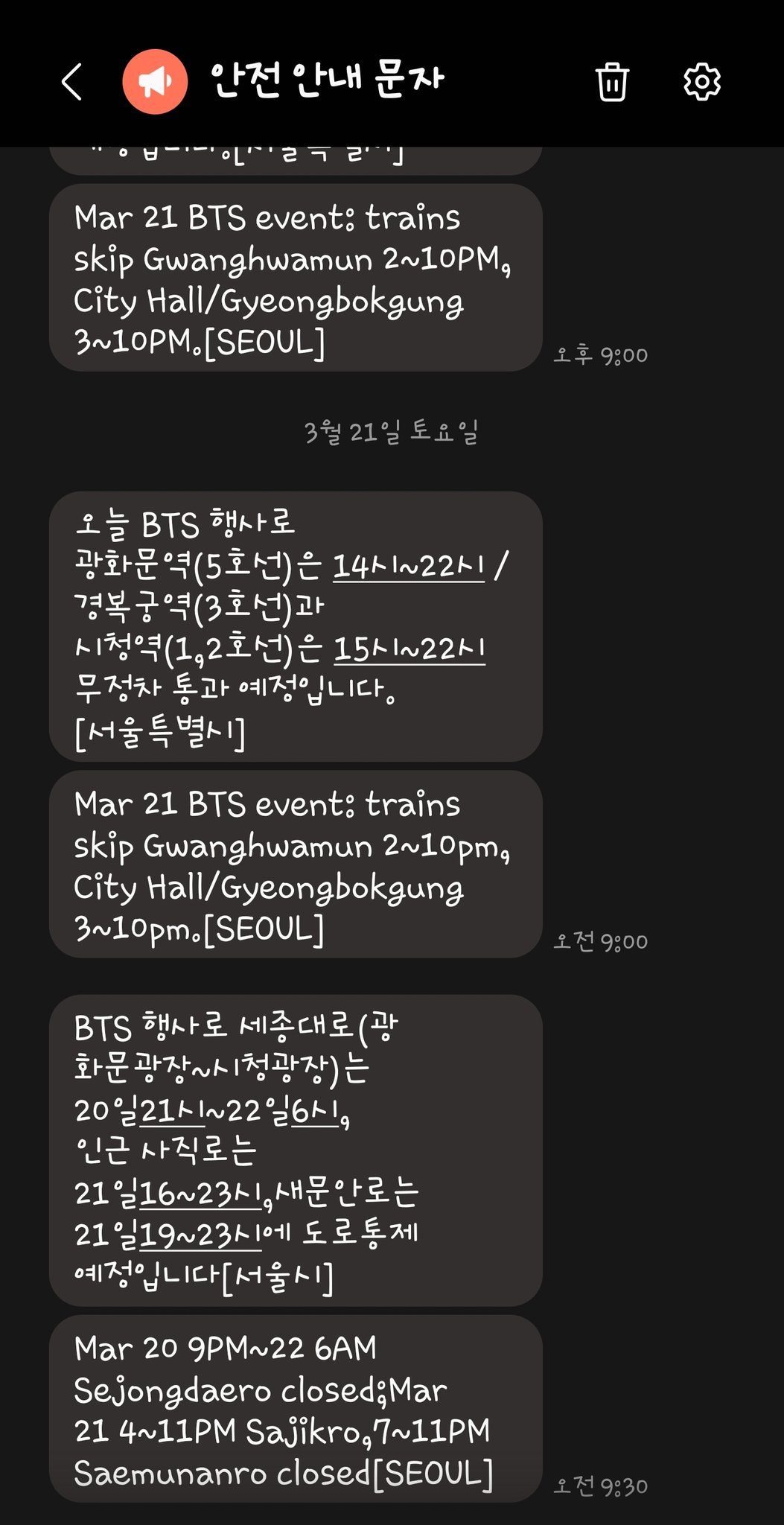 BTS回归，韩文体部发布灾难注意警报...历史首次韩文体部21日将针对BTS首尔