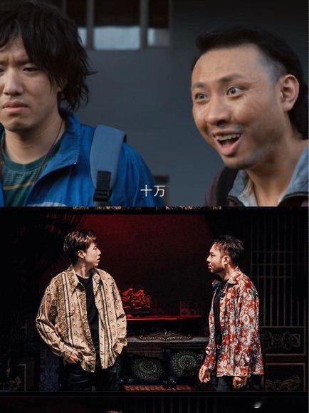 少爷和我时隔两年合体了两年啊！终于又看到少爷和我同框了，这次直接变乞丐搭档，合体