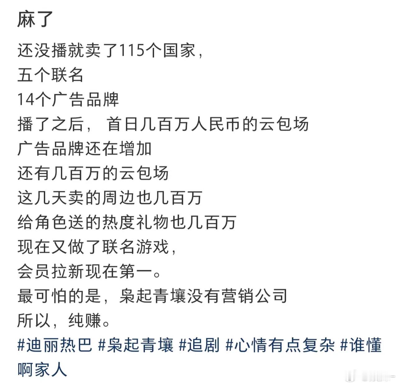真爆剧不需要各种证明，扑剧各有各的吹法 
