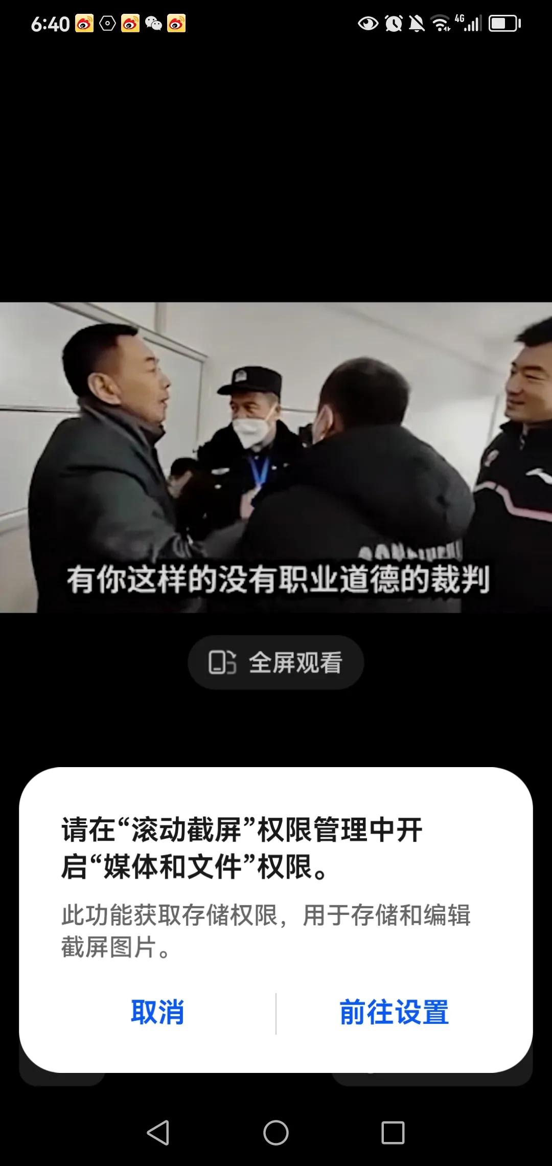 南京同曦老板怒斥裁判讨说法
      同曦主场不敌广州，球队老板直接闯入裁判休