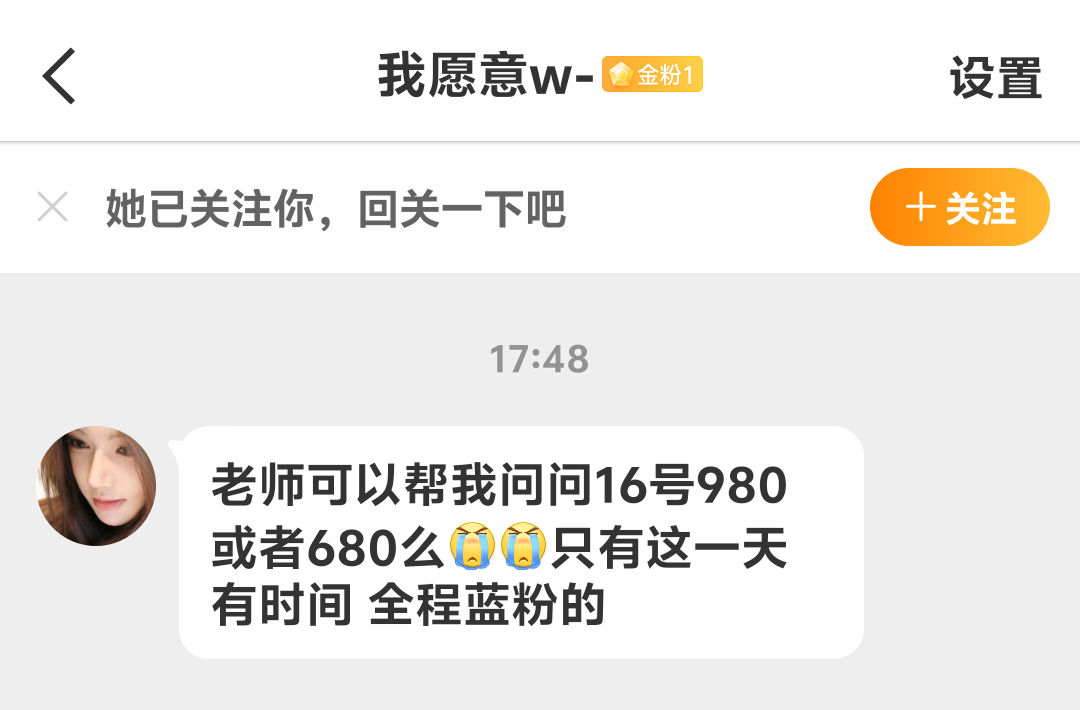 有灯牌 有发光物 全程举蓝粉kk这两个宝吧我们线下真的很需要人...🥺 