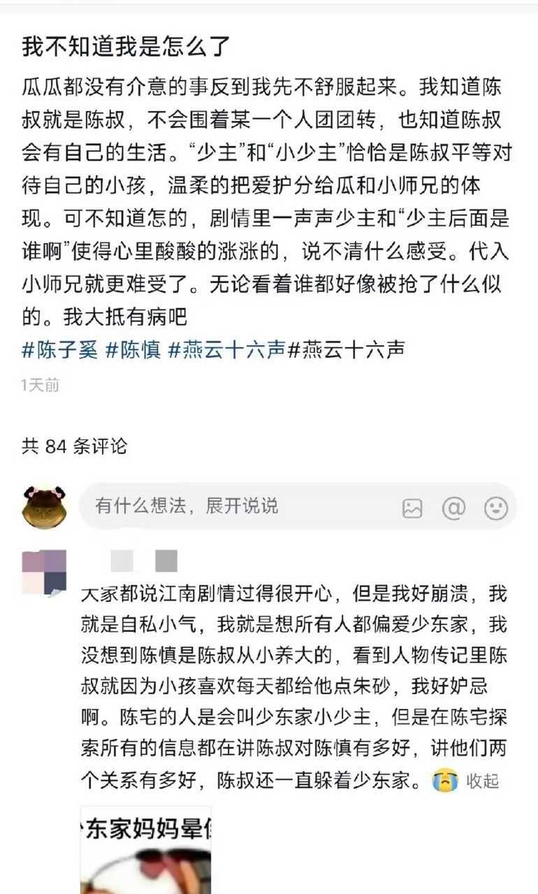 这集神了 