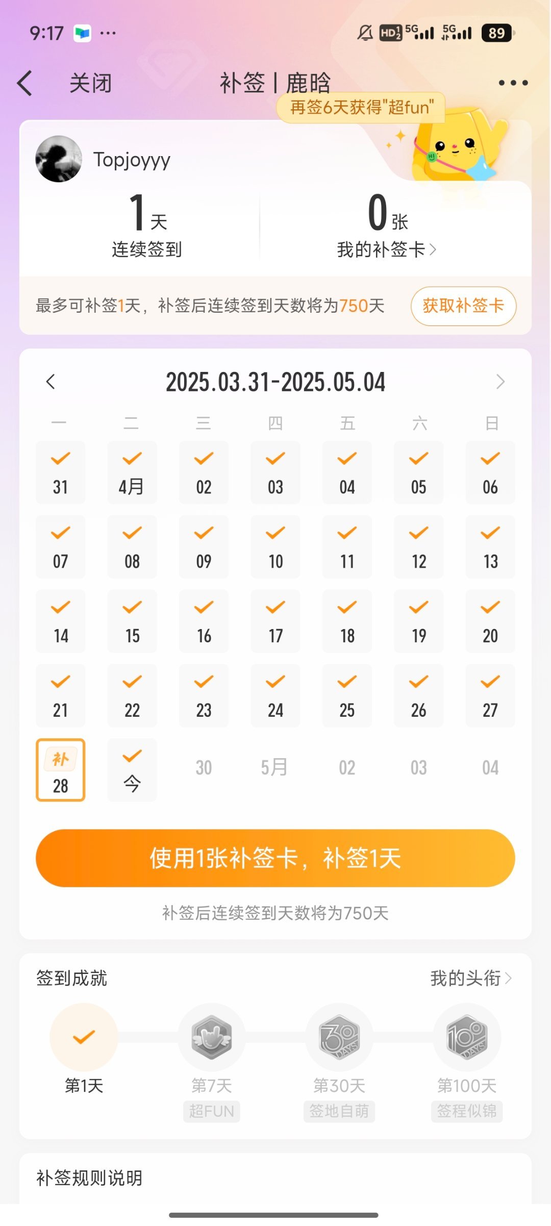 欧米伽，心如刀绞 ​​​
