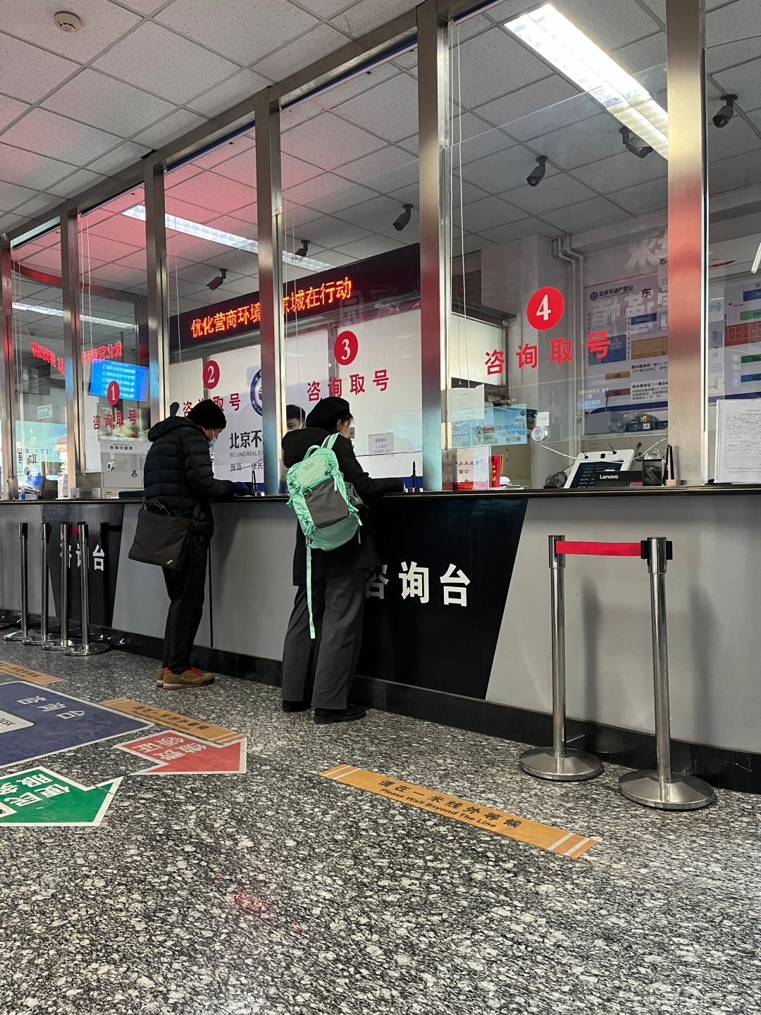 历时半年的时间，恭喜我客户，四合院过户成功