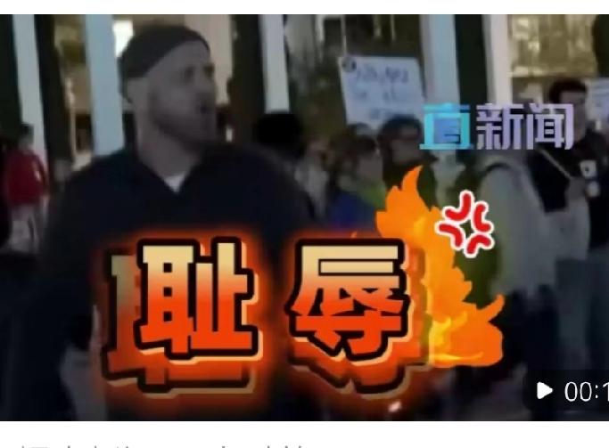 美国、以色列爆发反战游行。在以色列首都的反战游行中，人们举着“抵抗”、“耻辱”的