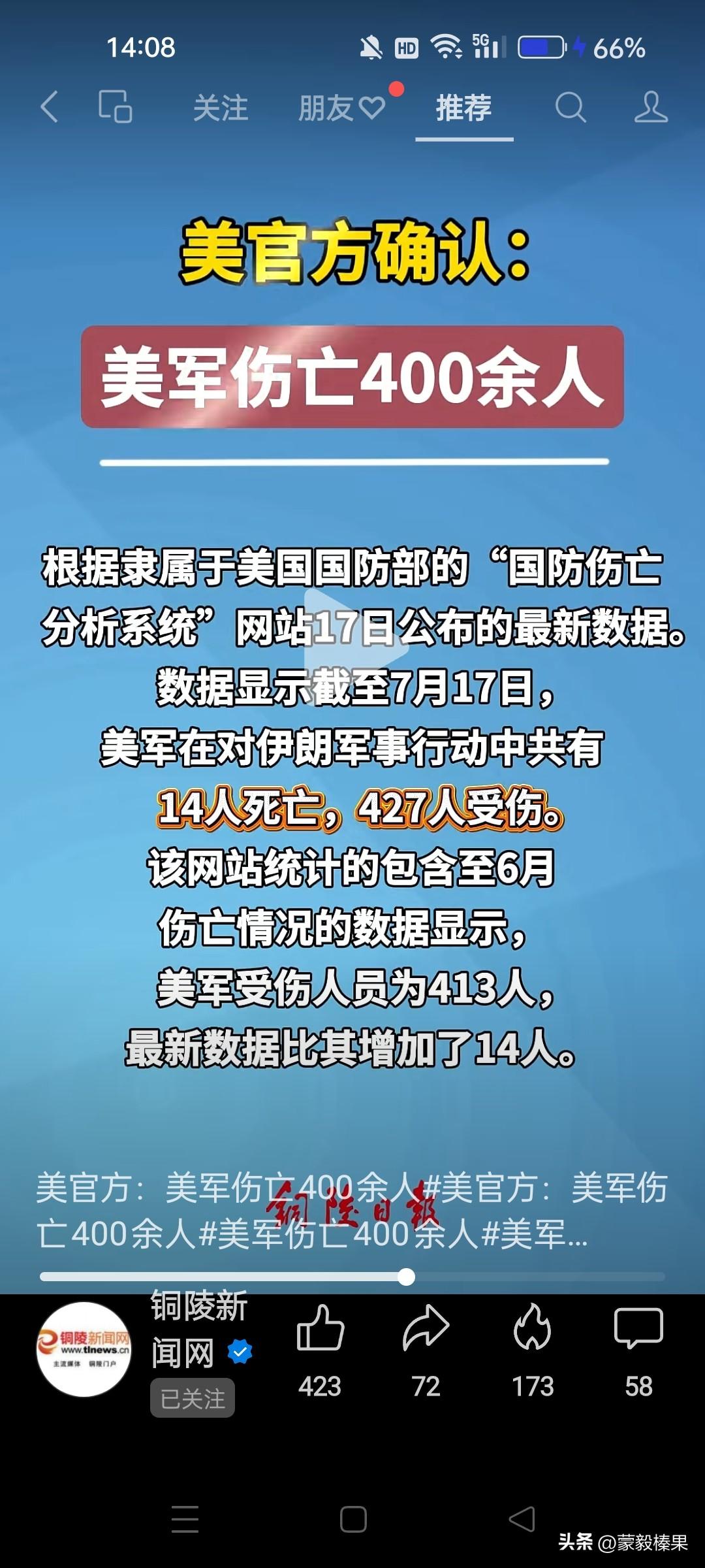 内塔尼亚胡这会能笑醒吧？终于把特朗普忽悠上当了？老特和伊朗彻底怼上了！现在，以色