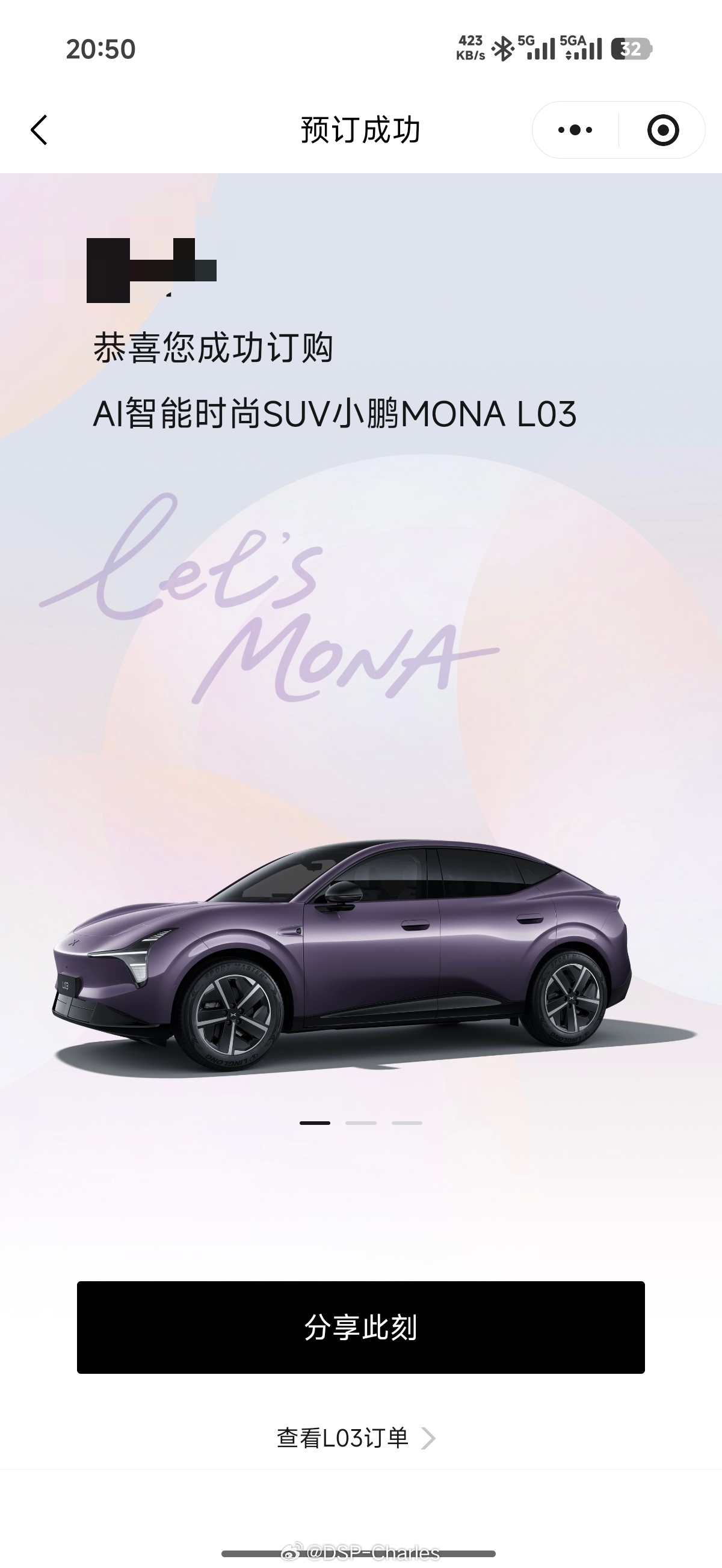 老鹏友，老M03车主必须支持一波吧～年轻人就得开小鹏MONA何小鹏称MONAL0