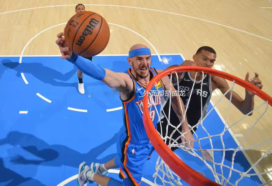 NBA季后赛西决G1，雷霆今日主场对阵马刺。比赛战至第四节最后时刻，雷霆球员卡鲁