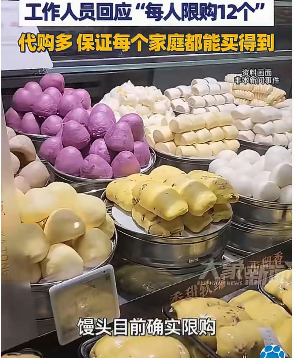 胖东来回应每人限购12个馒头人多限购没毛病，大家真的是很相信胖东来，但很多商家也