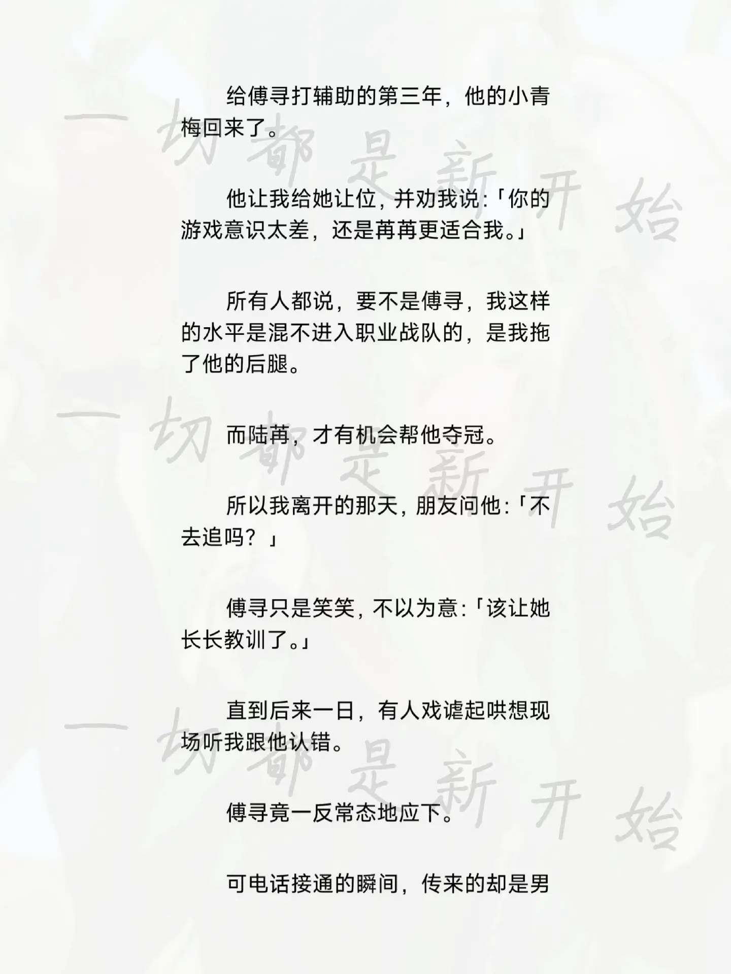 甜宠言情小说推荐 文荒推荐 甜文 