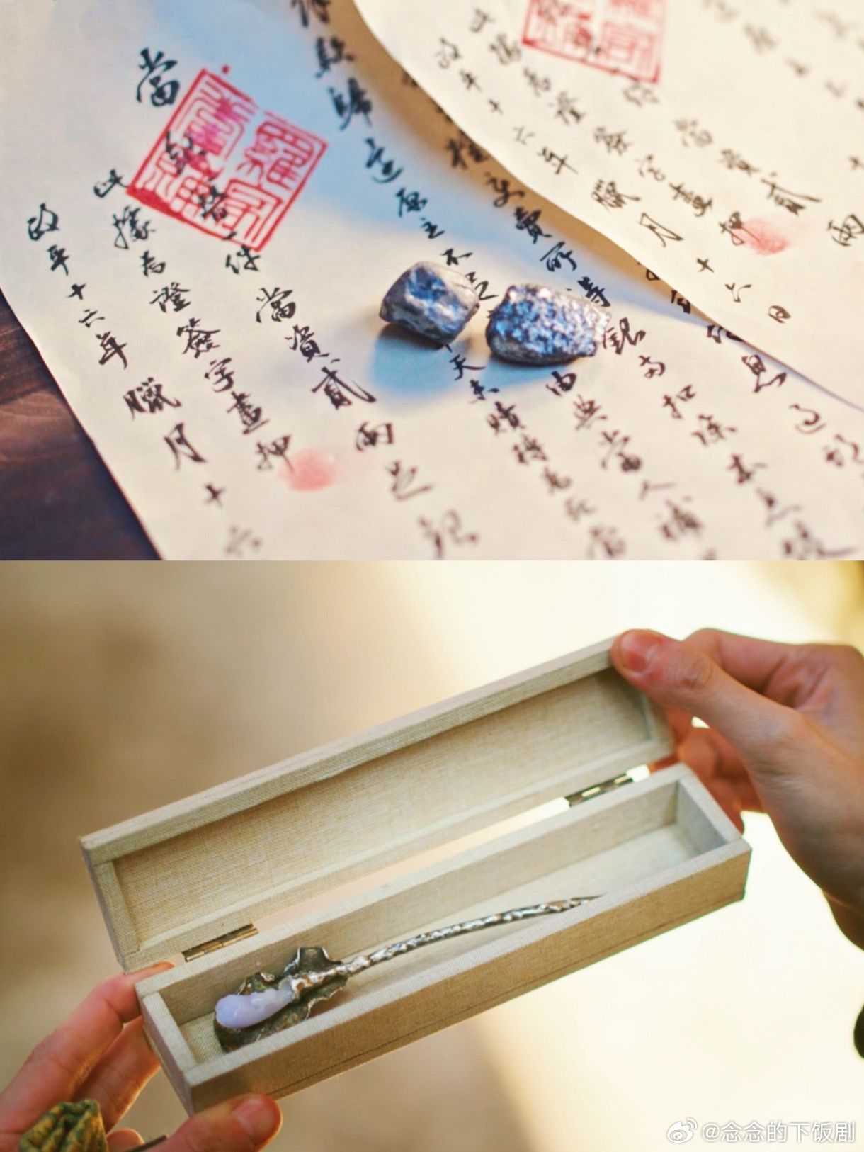 逐玉看到男主将簪子赎回来的时候我的心咯噔了一下，互相惦记的两个人是不会走散的 张