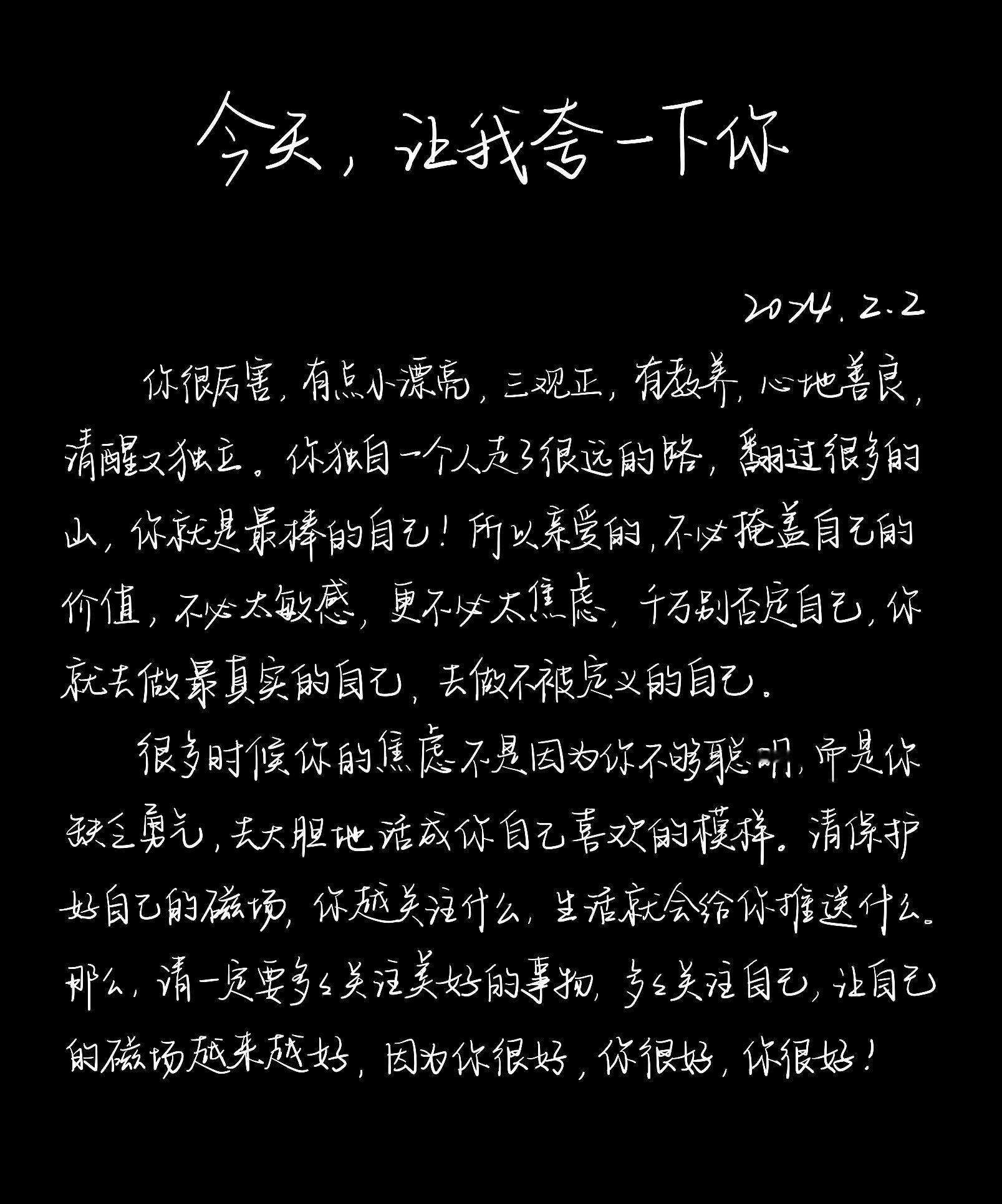 让自己快乐才是头等大事 ​ ​​​