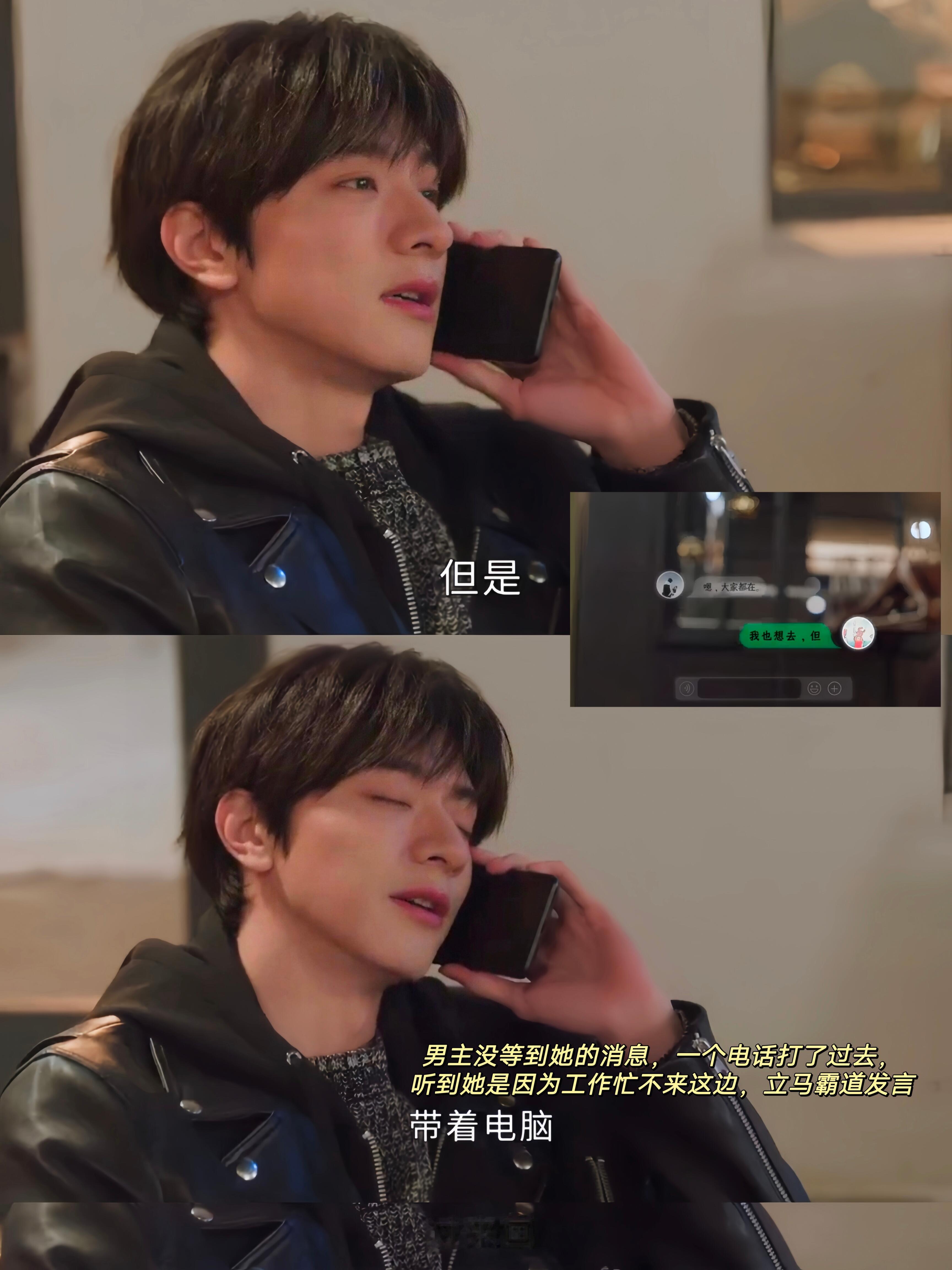 微醺状态的林一好带感啊，微醺但有意识，知道自己在干什么，听到卫栀的回答后，嘴角止