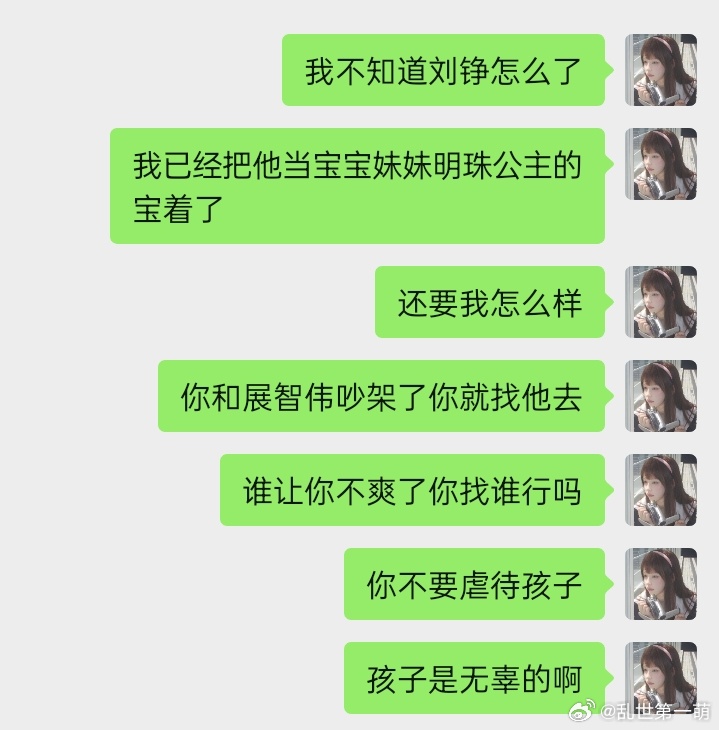 你还要我怎样 