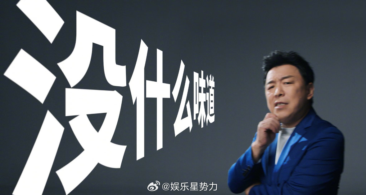 黄渤说TA没什么背景 发现黄渤 tvc 里的隐藏细节！他反复强调「没背景」的水，