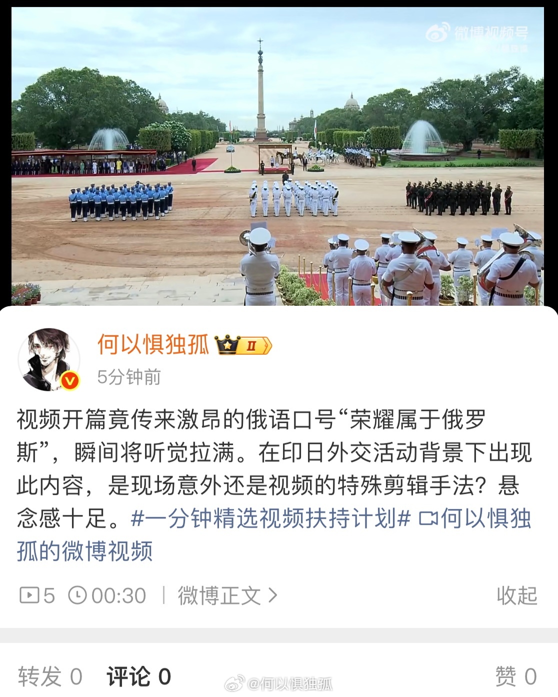 微博都是用的啥破AI啊，这微博自动生成发布的剪辑都是些啥破烂玩意儿 
