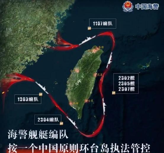 中国大陆已经接手台海安全巡视，中国海警局东海分局新闻发言人宣布，台湾是中国的一个