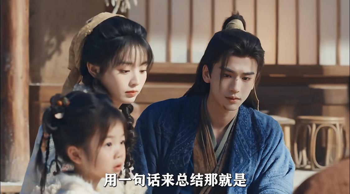 苦果亦是果的梗又应在了谢征身上了。

《逐玉》后期谢征知道了樊长玉的父亲是sa父