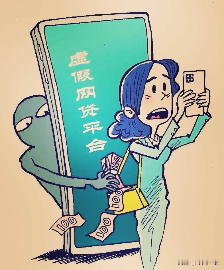 刷到一条新闻，骗子给傻子打电话，说“我是你之前骗我的，这次交三千就能领返现”，对