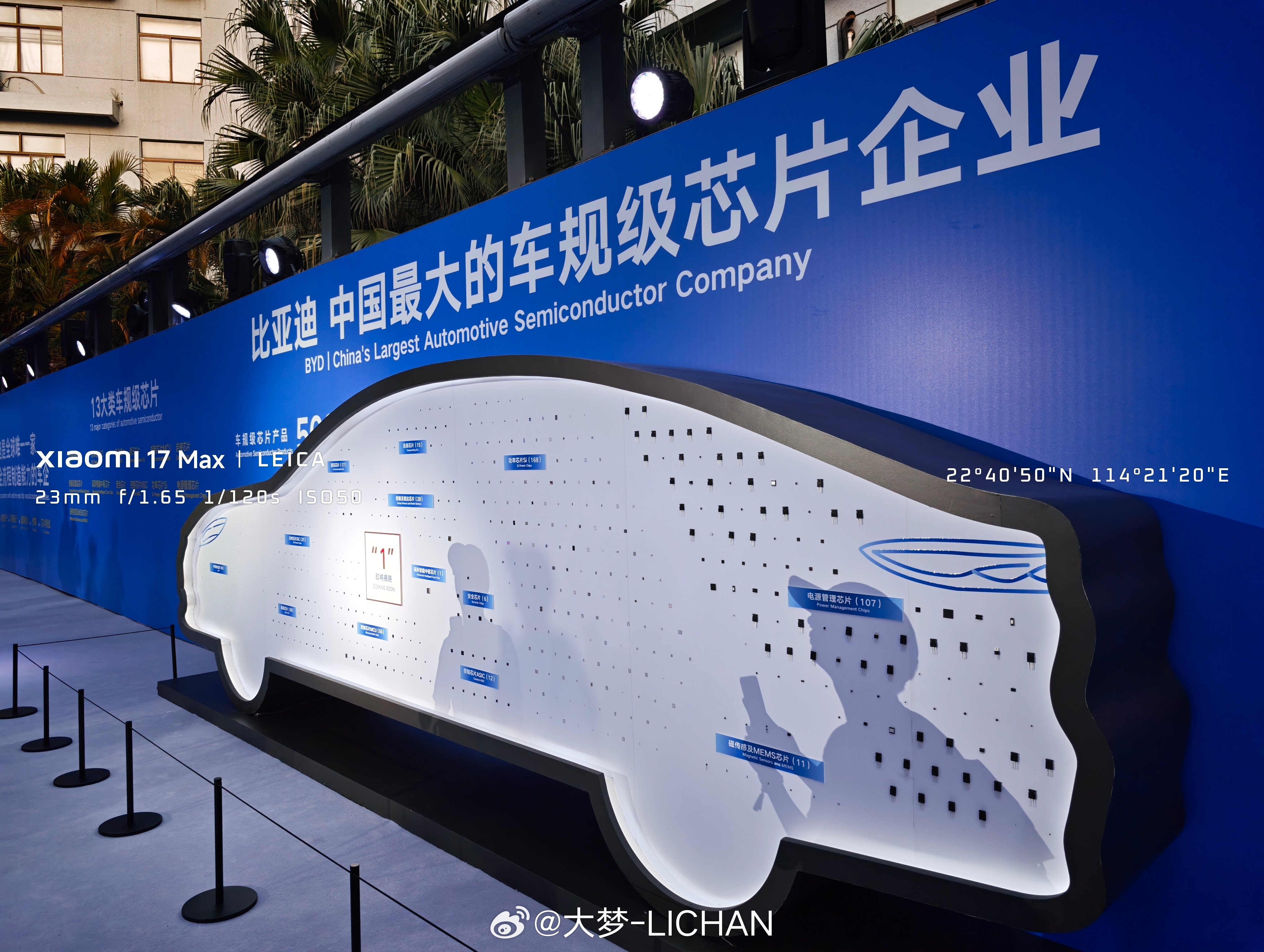 来比亚迪发布会了，听说今晚有非常炸裂的东西？