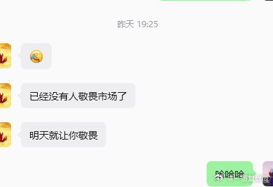 永远告诫自己敬畏市场，感恩市场。 