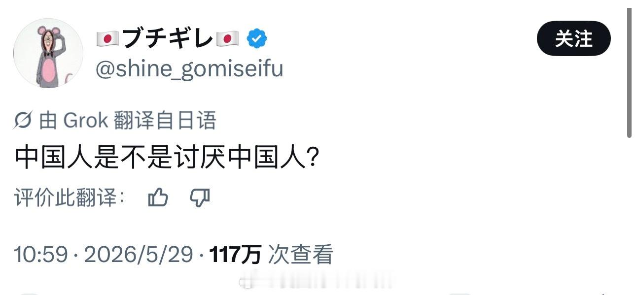 日本人是不是脑子不太好使。。。海外新鲜事热点现场