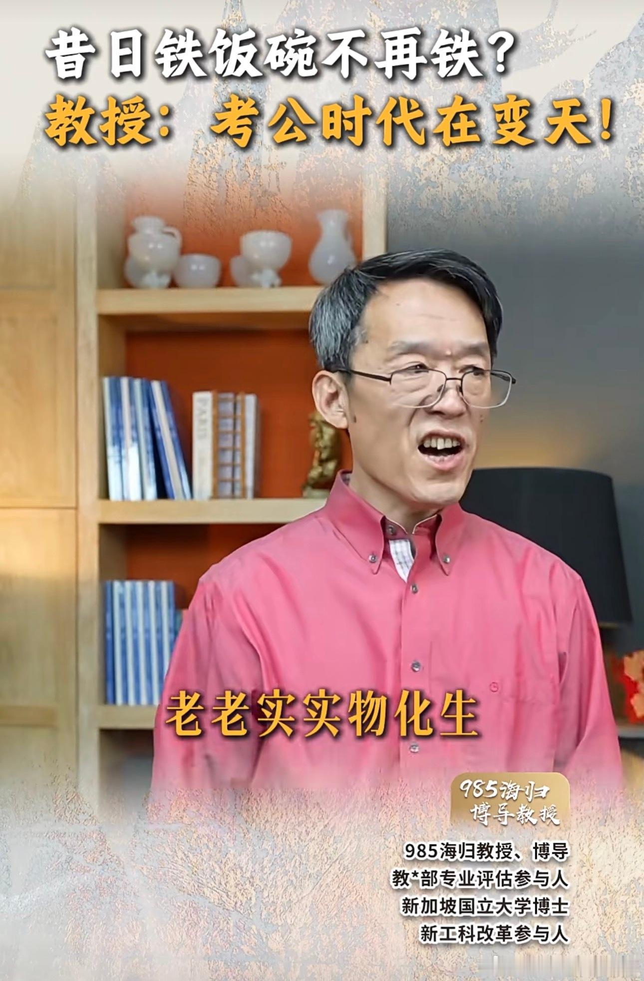 李泽被爆卷走家长、员工近2000万，人在海外，还是刚大学辞职不久的老师 ​​​