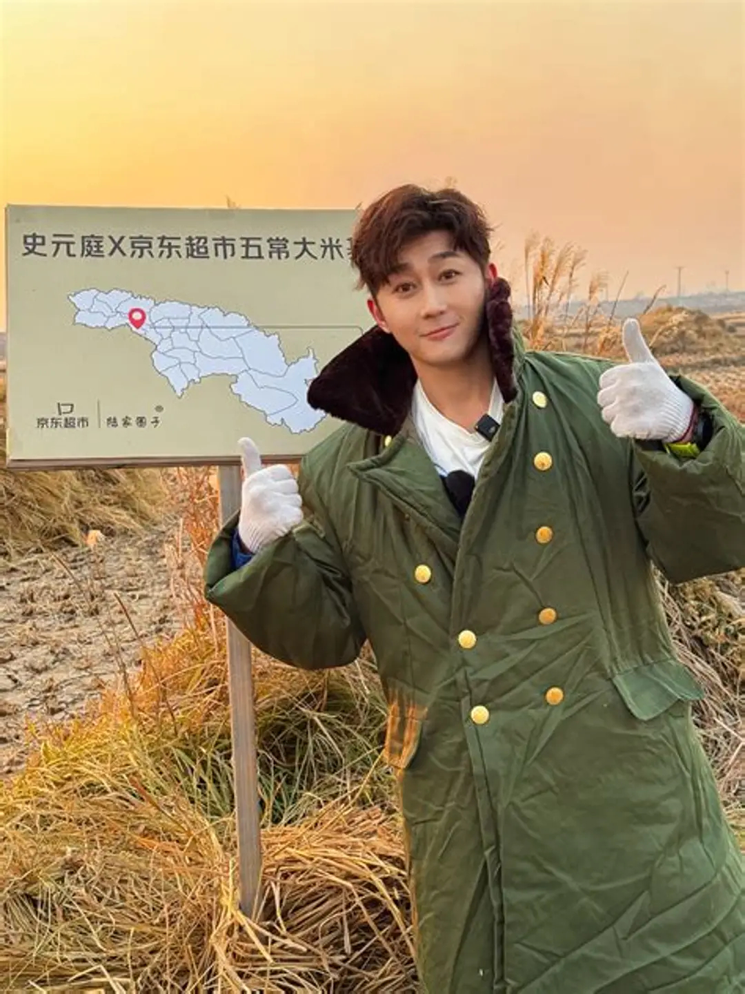 演员史元庭闯关赢万元回馈种地农户 史元庭杭州闯关多次落水复活再战赢万元物资，将奖