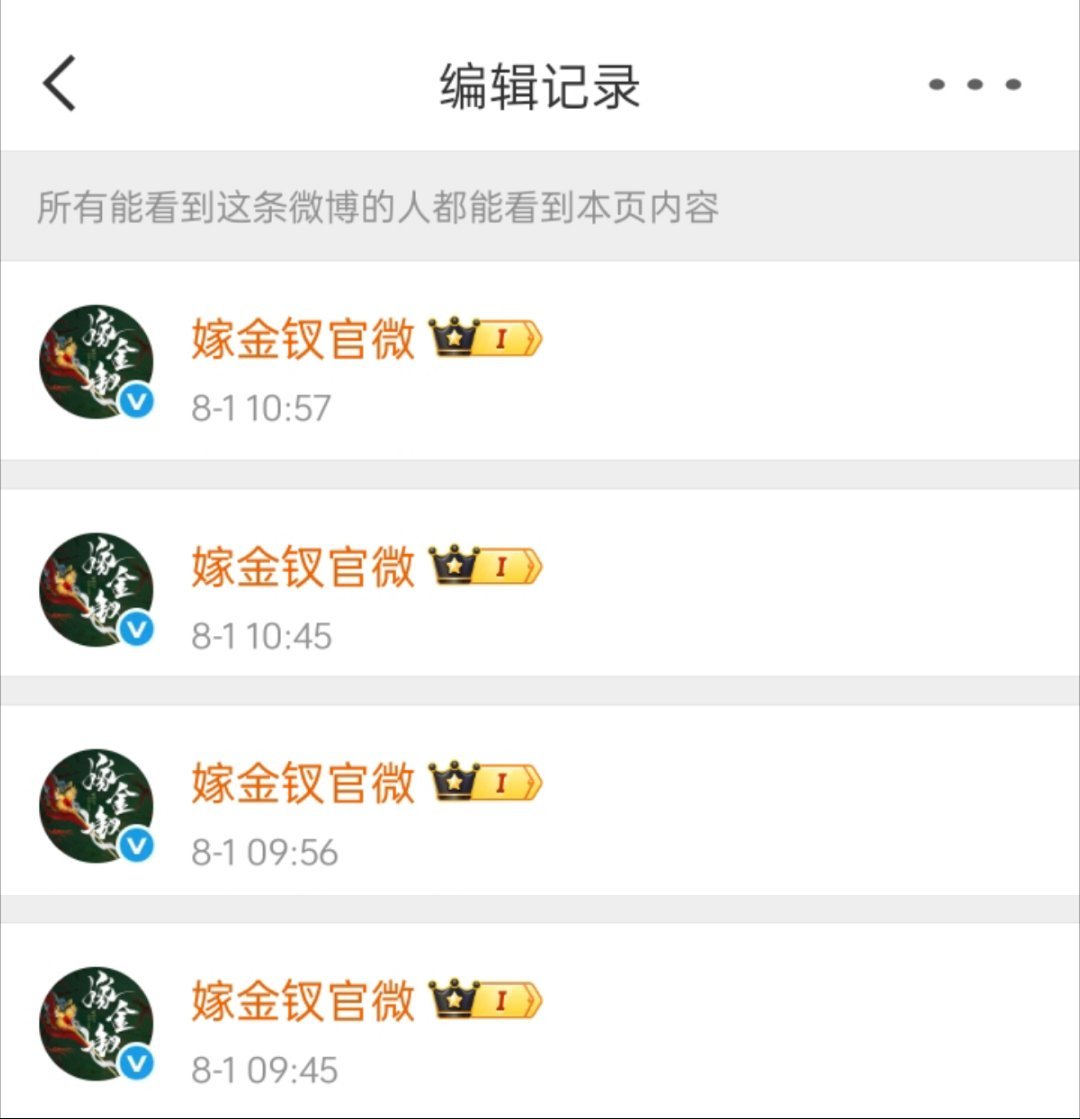 密码的编辑了三次就是不回车是啥意思？ 