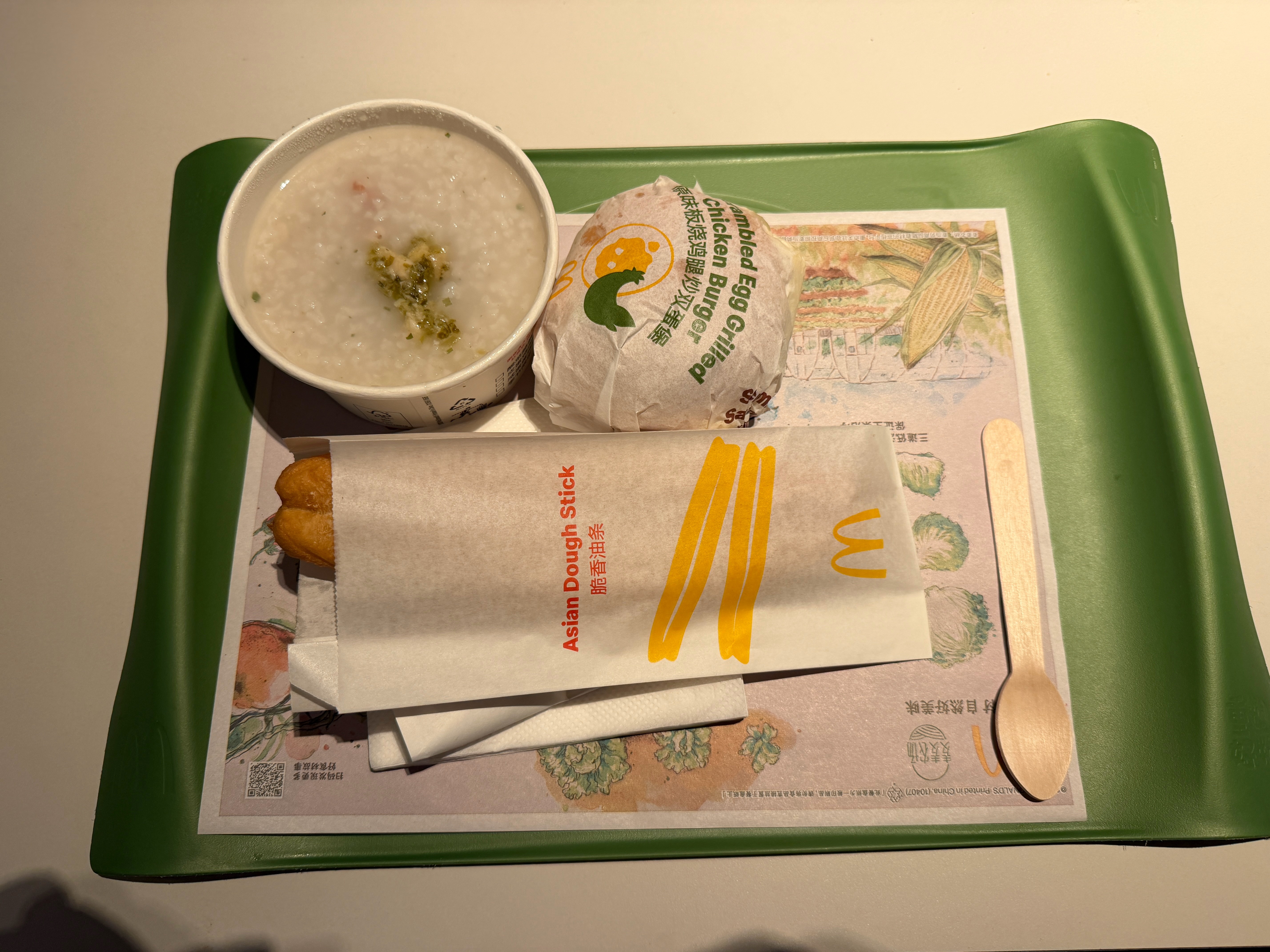 清早起来，整个麦当劳。