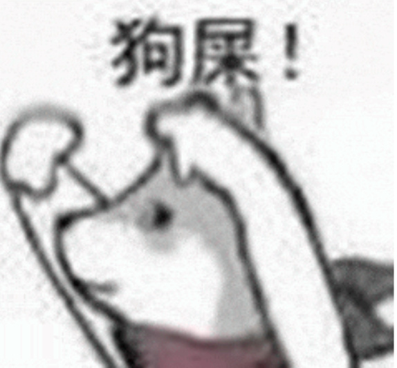 井底之蛙，说的就是你们几个稠厕 