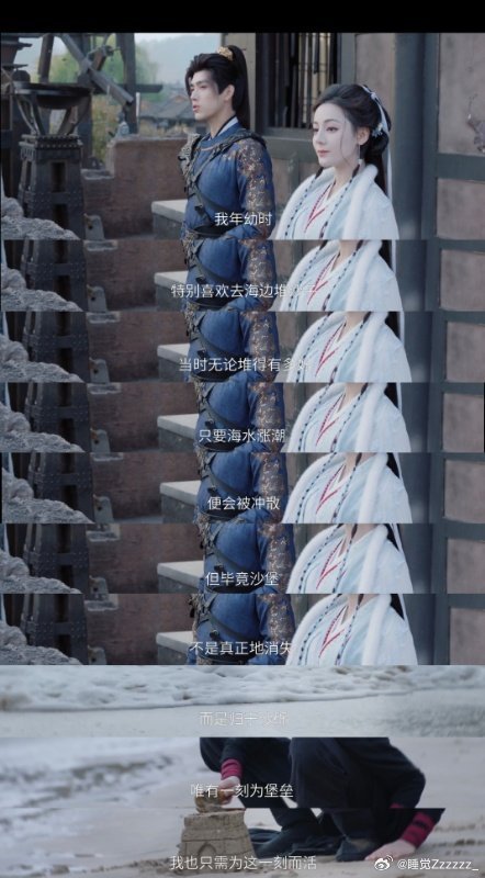 陈飞宇段胥一开口就是考公模板陈飞宇新剧闭眼广播剧白日提灯热度 台词铿锵有力，气度