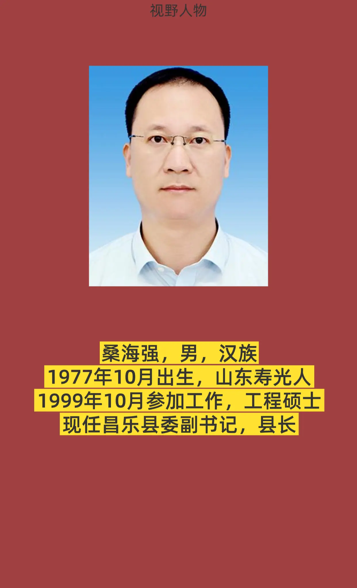 正能量