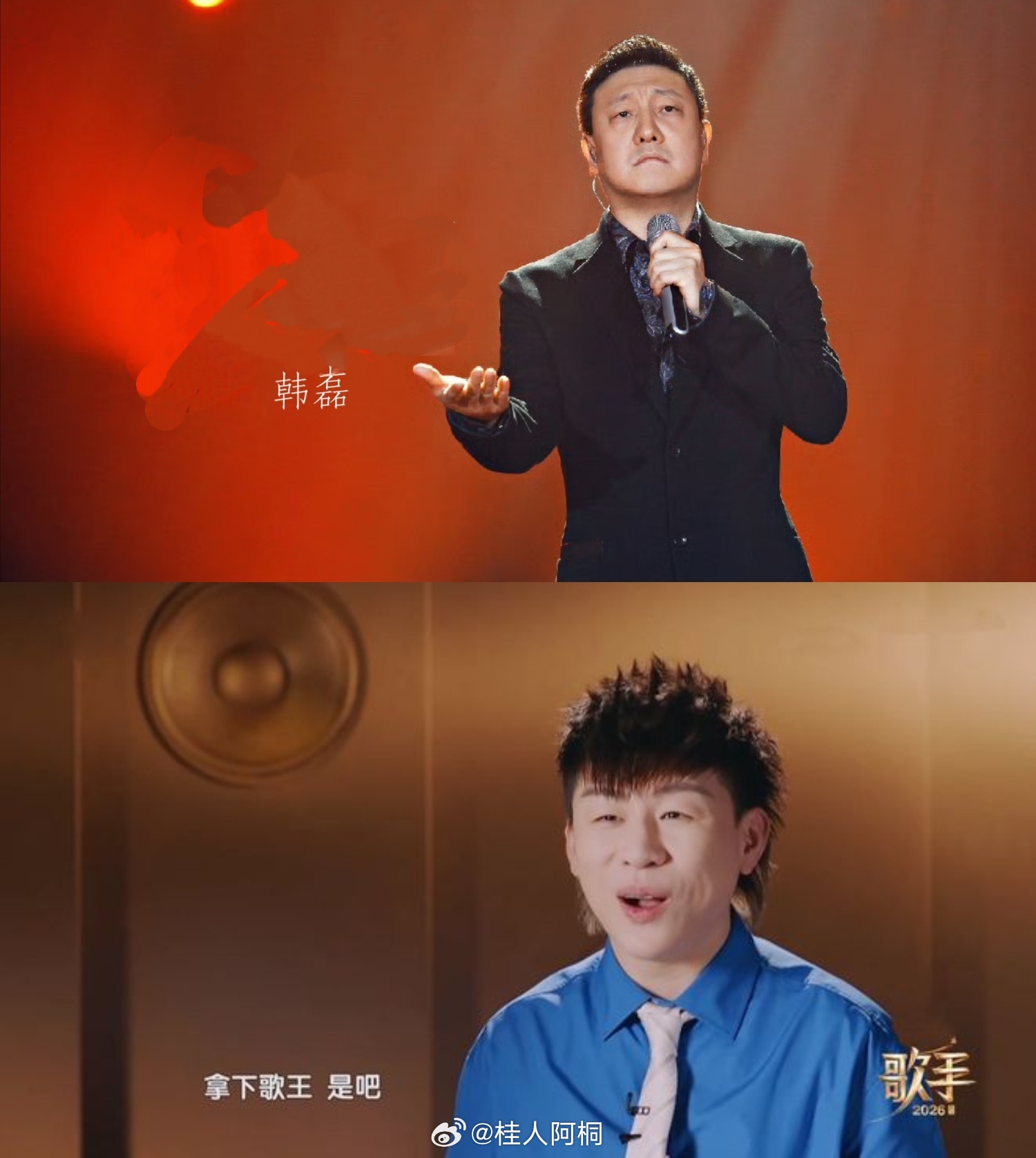 歌手总决赛帮唱歌手总决赛赛制官宣斌斌啊！这次我只想听“向天再借五百年或等待”！ 