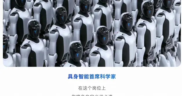 TechWeb微晚報：小米部分手機將漲價，消息稱豆包二代AI手機暫定Q2發布