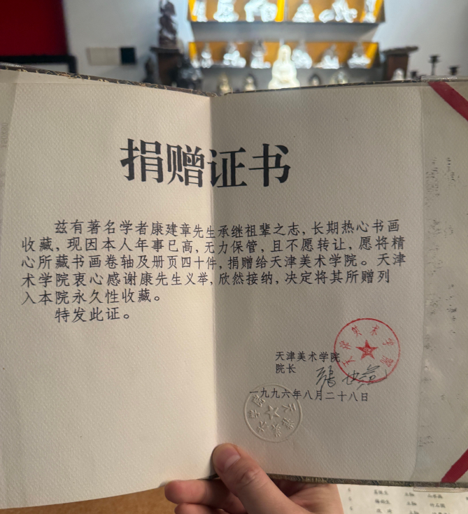 #天津美院回应#【男子称其爷爷向天津美院捐赠40件作品，希望了解藏品现状 院方回