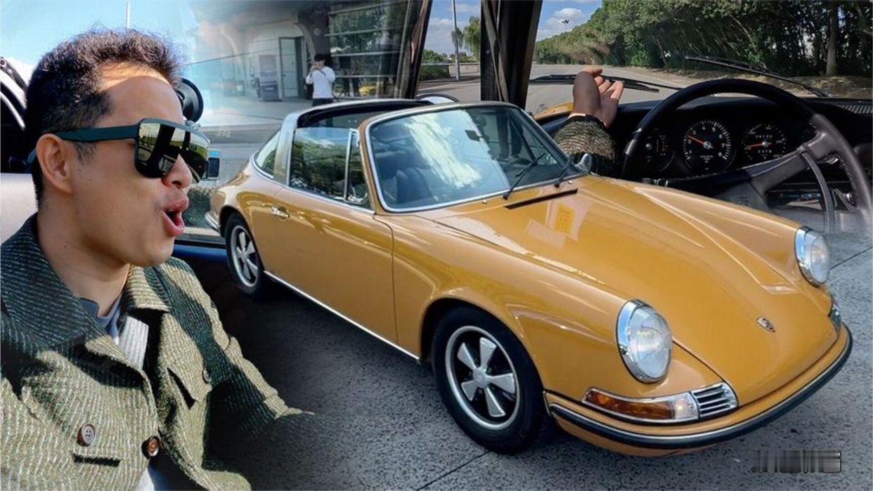 欣哲快评丨试驾1969年保时捷911 Targa
