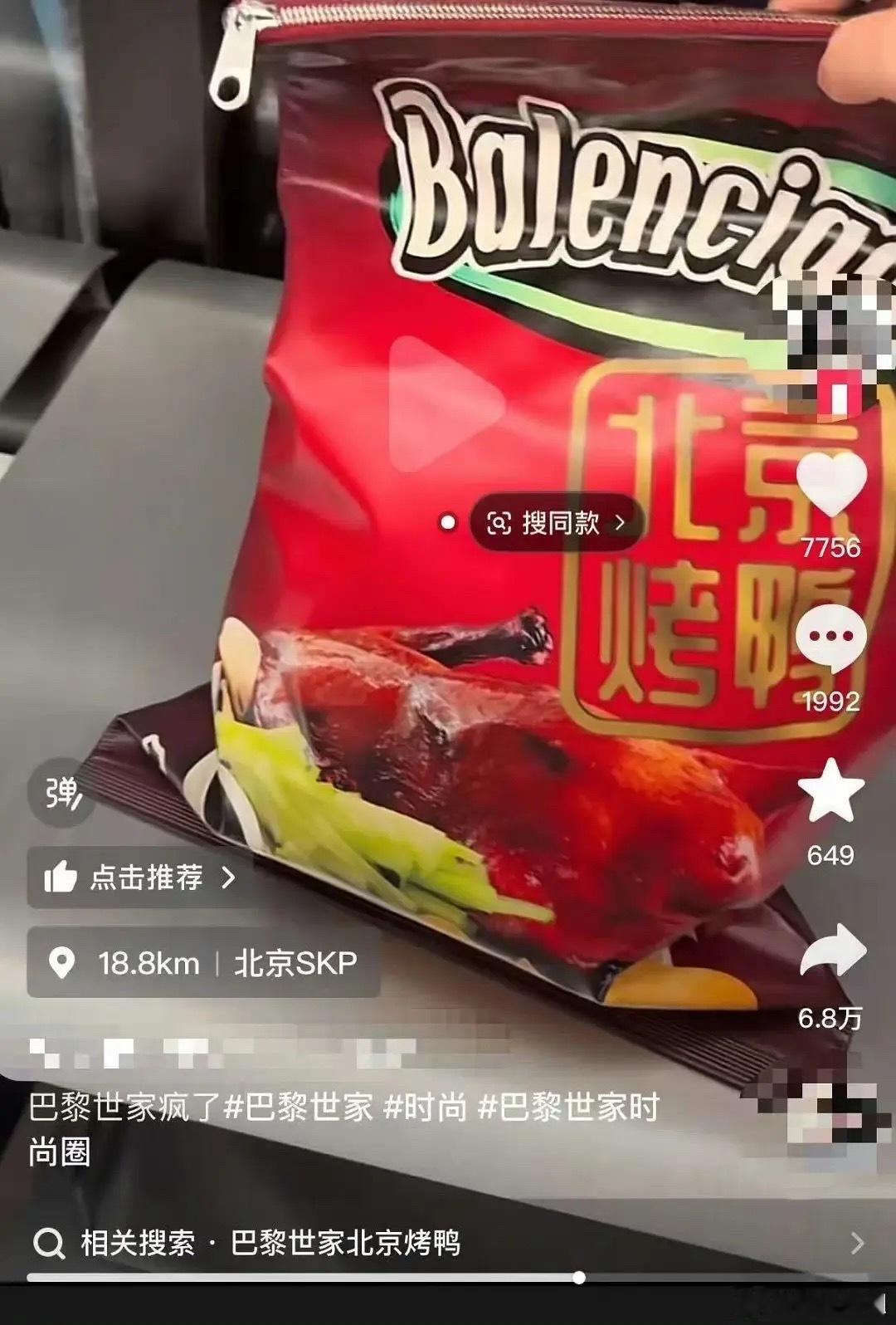 最疯不过巴黎世家了…[允悲][允悲][允悲][允悲] ​​​