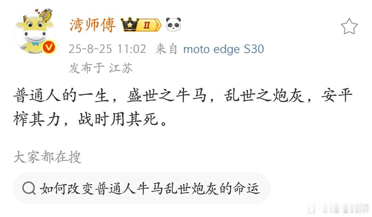 真是这样吗？ ​​​