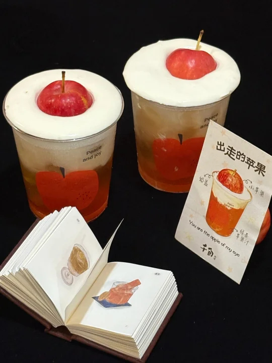 温州新出的！！！太可爱啦啊啊啊🥺🥺