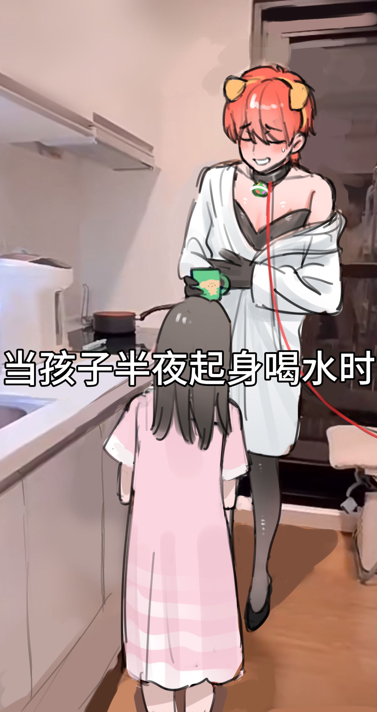 【1035】夫妻日常 ​​​