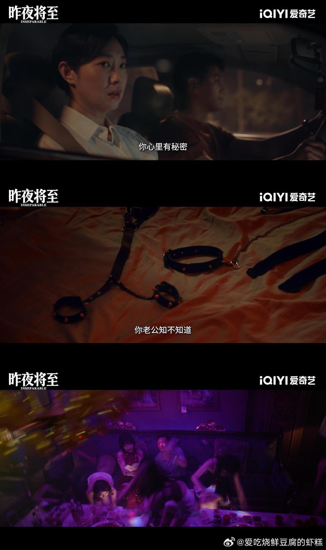 这部剧凑齐了悬疑剧最狠的人昨夜将至 🥝《昨夜将至》这是把悬疑剧最狠的人都集齐了