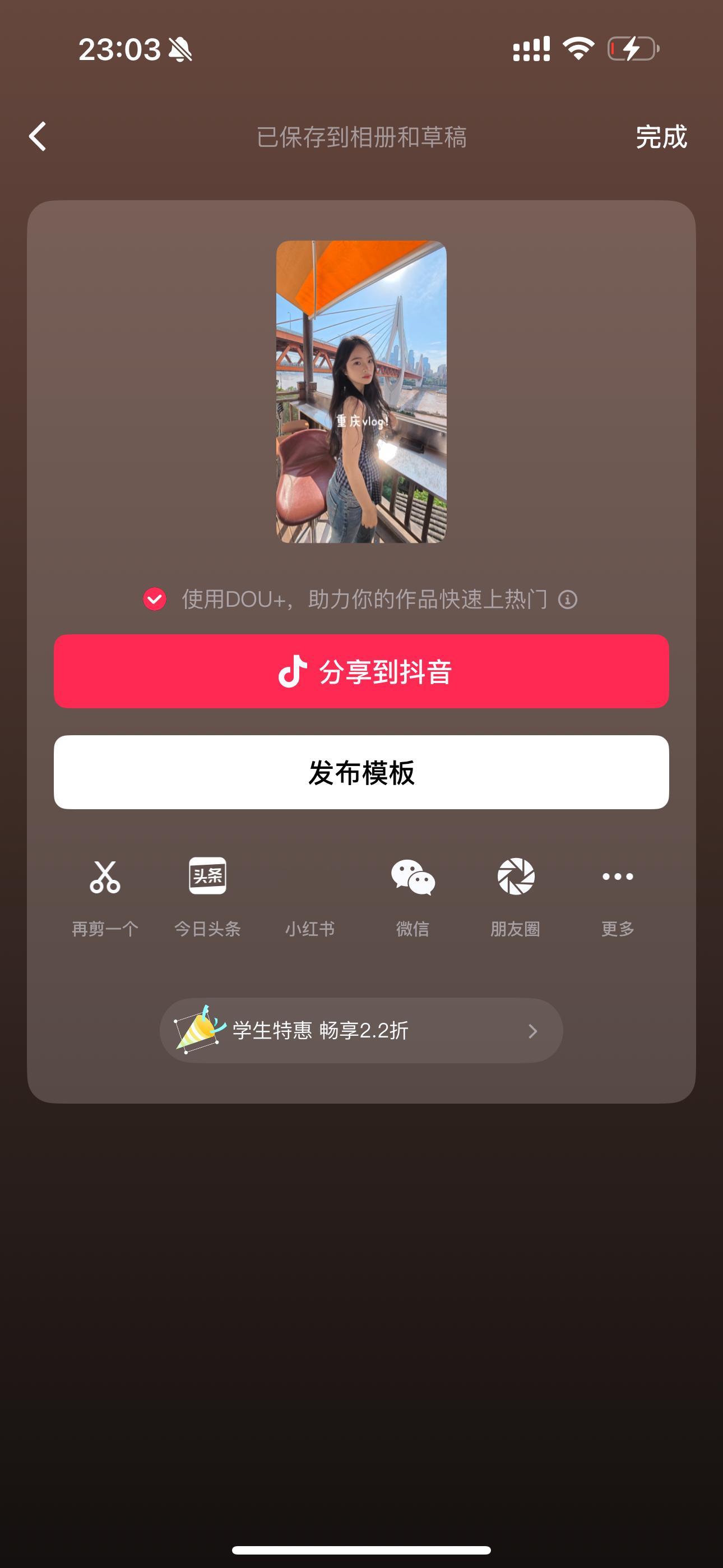 刚剪辑完！自我感觉这期不错很有趣🤔 